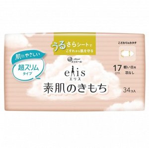 Ежедневные ультратонкие особомягкие прокладки «Elis Ultra Slim Mini+» (без крылышек (Мини+) 17 см), 34 шт. / 27