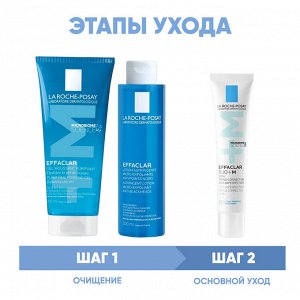 Ля Рош Позе Программа Effaclar очищение и основной уход: гель 200 мл + лосьон 200 мл + крем-гель 40 мл (La Roche-Posay, Effaclar)