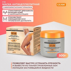 Гуам Маска антицеллюлитная разогревающая с микрокристаллами Турмалина, 500 гр (Guam, Tourmaline)