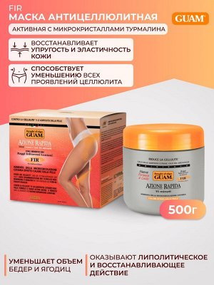 Гуам Маска антицеллюлитная активная с микрокристаллами Турмалина FIR, 500 г (Guam, Tourmaline)