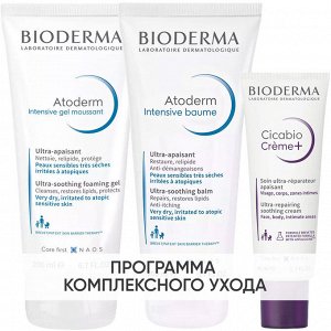 Биодерма Программа Atoderm комплексный уход:  гель Intensive 200 мл + бальзам Intensive 200 мл + крем Cicabio 40 мл (Bioderma, Atoderm)
