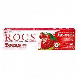Рокс Зубная паста Земляника, 74 г (R.O.C.S., Teens 8-18 years)