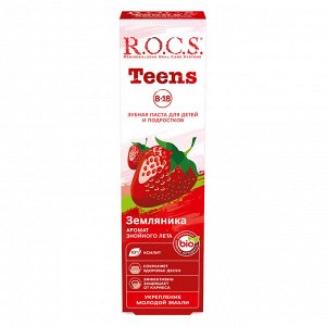 Рокс Зубная паста Земляника, 74 г (R.O.C.S., Teens 8-18 years)