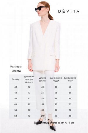 Женский жакет
