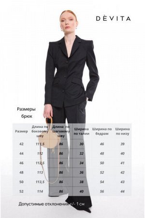 Женские брюки