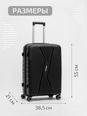 RY-804 01 20" Чемодан