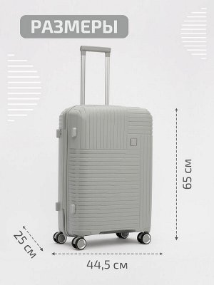 RY-810 05 24" Чемодан