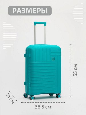 RY-810 75 20" Чемодан