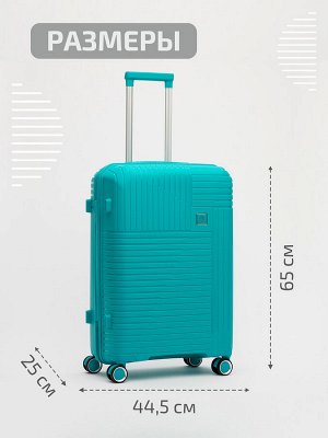 RY-810 75 24" Чемодан
