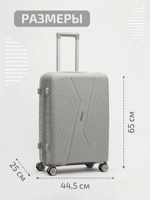 RY-804 05 24" Чемодан