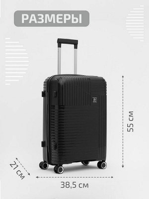 RY-810 01 20" Чемодан