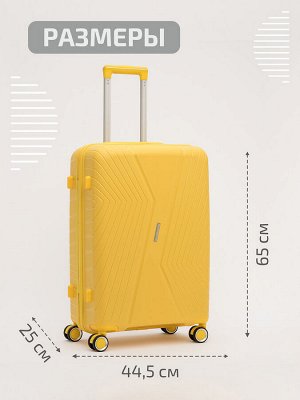 RY-804 23 24" Чемодан