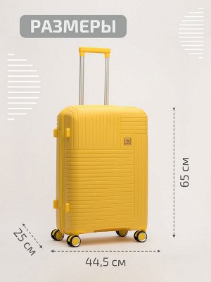 RY-810 23 24" Чемодан