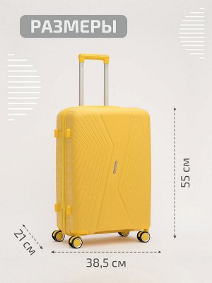 RY-804 23 20" Чемодан