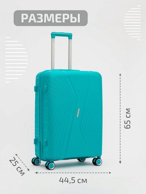 RY-804 75 24" Чемодан