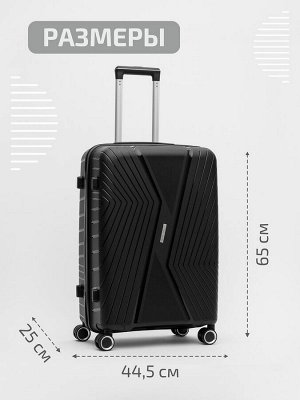 RY-804 01 24" Чемодан