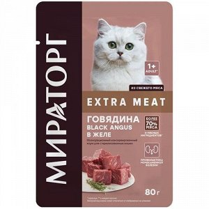 Winner Extra Meat пауч 80г для кошек для кастрированных и стерилизованных Говядина Желе