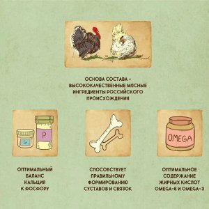 Dezzie пауч 85г для котят Kitten Индейка Соус