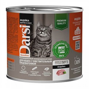 Darsi конс 250г для кошек Sensitive с чувствительным пищеварением Индейка Соус