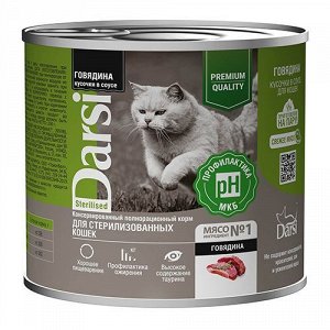 Darsi конс 250г для кошек Sterilised для кастрированных и стерилизованных Говядина Соус