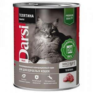 Darsi конс 340гр для кошек Adult Телятина Паштет