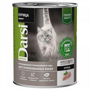 Darsi конс 340гр для кошек Sterilised для кастрированных и стерилизованных Курица Паштет
