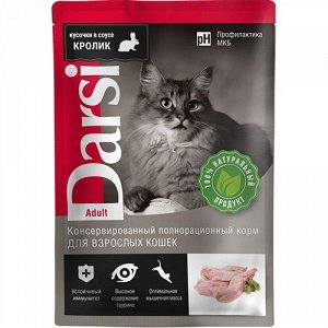 Darsi пауч 85г для кошек Adult Кролик Соус