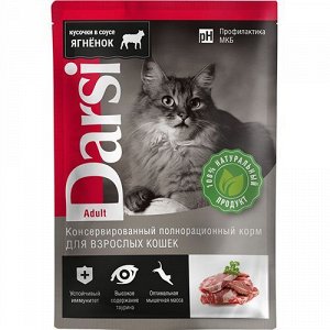Darsi пауч 85г для кошек Adult Ягненок Соус