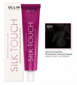 OLLIN SILK TOUCH  5/12 светлый шатен пепельно-фиолетовый 60мл Безаммиачный стойкий краситель для вол