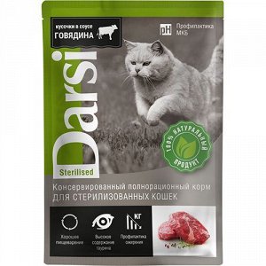Darsi пауч 85г для кошек Sterilised для кастрированных и стерилизованных Говядина Соус