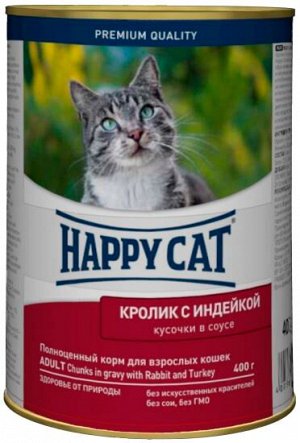 Happy Cat конс 400гр для кошек Кролик Индейка Соус
