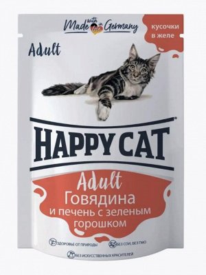 Happy Cat пауч 85г для кошек Adult Говядина Печень Горох Желе