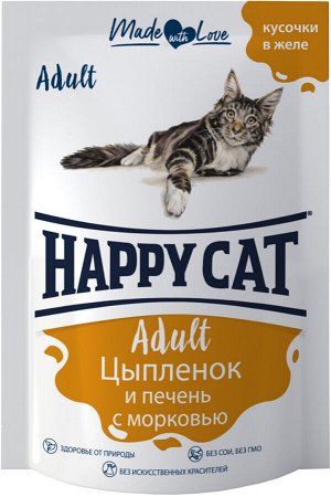 Happy Cat пауч 85г для кошек Adult Цыпленок Печень Морковь Желе