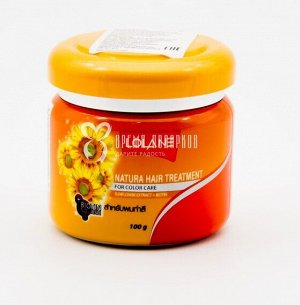 Маска для волос с экстрактом подсолнечника "Питание и Защита цвета" LOLANE NATURA