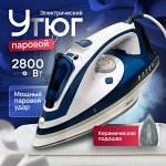 ⚡ Распродажа склада! Хозяйственные товары Посуда Интерьер