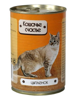 Кошекачье счастье конс 410гр для кошек Цыпленок