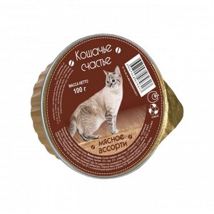 Кошекачье счастье лам 100гр для кошек Мясное ассорти