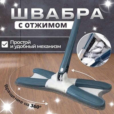 Распродажа склада! Хозяйственные товары Посуда Интерьер