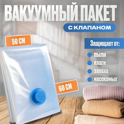 Распродажа склада! Хозяйственные товары Посуда Интерьер
