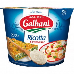 Сыр рикотта Гальбани 34% 230г
