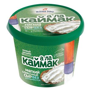 А Ла Каймак 250г мягкий сыр 60%