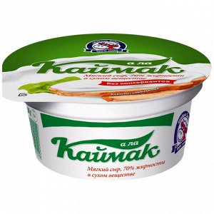 А Ла Каймак 70% 150г мягкий сыр