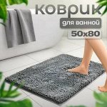 Коврики ✔