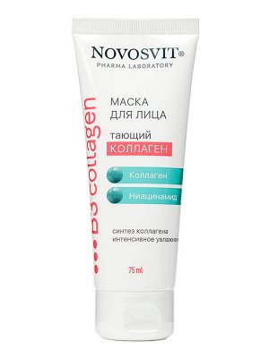 Маска для лица B3 Collagen Тающий коллаген 75мл несмываемая