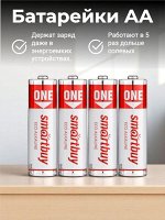 Алкалиновые батарейки АА Smartbuy ONE (4 шт.) – мощный заряд для ваших устройств!