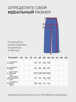 Костюм-6062