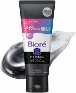 Biore Home de Esthetic Makeup Remover - черный очищающей гель для снятия макияжа и очищения пор