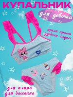 Купальник для девочки, цвет голубой