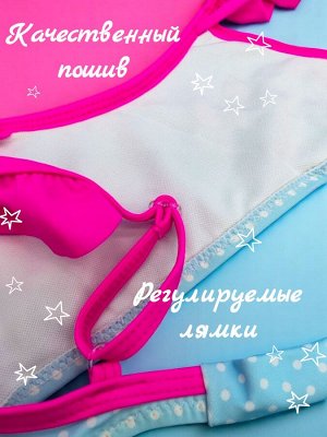 Купальник для девочки, цвет голубой