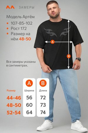 Мужская футболка оверсайз Happyfox
